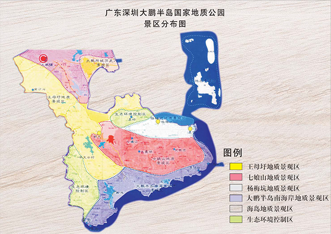深圳市大鹏半岛国家地质公园申报2